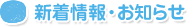 �V�����E���m�点